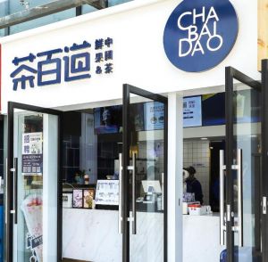 选择爱游戏加盟开店，总部