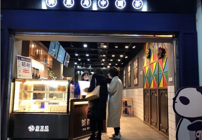 成都爱游戏加盟优势有哪些？开店前景怎么样？